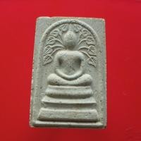 ราคา พระสมเด็จปรกโพธิ์ วัดบวรฯ ปี2532 "แท้"พระเครื่องยอดนิยม เครื่องรางและสิ่งศักดิ์สิทธิ์ รับประกันความแท้ เก็บเงินปลายทาง พ (18964484842)