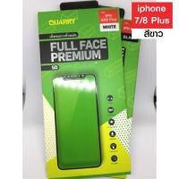 ราคา ฟิล์มกระจก QUARRY FULL FACE PREMIUM 5D for iphone7/8 plus เต็มจอกาวทั้งแผ่น (2264212072)