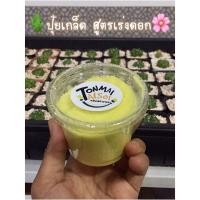 ราคา ปุ๋ยเกล็ด (ชนิดผสมน้ำ) เร่งดอก เร่งหน่อ 100 กรัม (8123265454)
