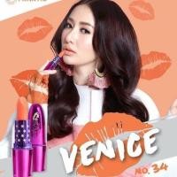 ราคา Fairy Fanatic Fairy Lips