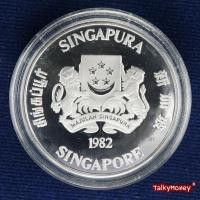 ราคา เหรียญเงินขัดเงา สิงคโปร์ Singapore ปี 1982 5 ดอลลาร์ เนื้อเงินเสตอริ่ง 925 สภาพใหม่พร้อมกล่องเดิม สำหรับสะสม (27874015931)