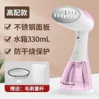 ราคา Chigo เครื่องรีดผ้ามือถือ เตารีดไอน้ำในครัวเรือน เครื่องรีดผ้าหอพักขนาดเล็กแบบพกพา สิ่งประดิษฐ์ (50856884695)