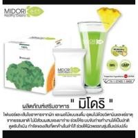 ราคา Midori Healthy Greens มิโดริ เฮลท์ตี้ กรีน ดีท็อกซ์ (288350603)