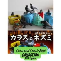 ราคา Crow and Crow's Nest - PVC Figure - Collection - Capsule Crows and Mice - Epoch - (57057809244)