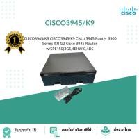ราคา CISCO3945/K9 CISCO3945/K9 Cisco 3945 Router 3900 Series ISR G2 Cisco 3945 Router w/SPE150(3GE,4EHWIC,4DS (24615413569)