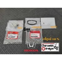 ราคา ฝาไฟส่องป้าย + ขั้วไฟส่องป้าย + หลอดไฟ (แท้ศูนย์ 100 %) HONDA ฮอนด้า CITY ซิตี้ ,CIVIC ซีวิค FD นางฟ้า ปี2006-2018 เลือก (25164854154)