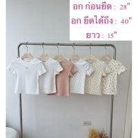 ราคา งานป้าย Siwa shop เสื้อยืด ครอป (28307768410)