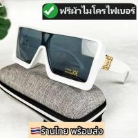 ราคา แว่นตาแฟชั่น แว่นตากันแดด แว่นตาทรงสี่เหลี่ยมใหญ่ ดาราใส่ ฮิตมาก ฟรีผ้าเช็ดแว่น ร้านไทยส่งไว (22969506972)