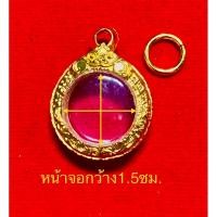 ราคา กรอบพระหลวงพ่อกวย(ใส่เหรียญเม็ดกระดุมพ่อกวยงาน5k) (27754161331)