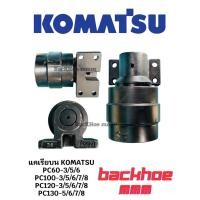 ราคา แคเรียโคมัสสุ Pc60-3/5/6 Pc100-3/5/6/7/8 Pc120-5/6/7/8 PC130-5/6/7/8 Komatsu อะไหล่แบคโฮ (54206257496)