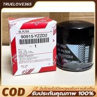 ราคา วีโก้ กรองน้ำมัน แท้ กรองน้ำมันเครื่อง กรองเครื่อง for toyota โตโยต้า กรองเครื่อง วีโก้ รีโว่ เบอร์ 90915-YZZD2 (47600344412)