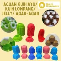 ราคา แม่พิมพ์เค้กเจ้าหญิงอายู/ เค้กลมปัง/ เยลลี่ใบเตย/ แม่พิมพ์วุ้นอาการ์-อาการ์ แม่พิมพ์พุดดิ้ง (43452507825)