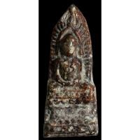 ราคา พระซุ้มนครโกษา พิมพ์ฐานสูง เนื้อชินตะกั่ว จังหวัดลพบุรี (48660107746)