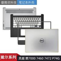 ราคา Dell Dell Dell Inspiron 7000 7460 7472 P74G A Shell B Shell C Shell Shell Shell (24339377761)