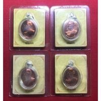 ราคา เหรียญรัชกาลที่9 ทรงผนวชพลังแผ่นดิน ครบ 7 รอบ 84 พรรษา (13396377363)