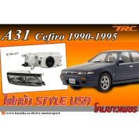 ราคา A31 Cefiro 1990 95 ไฟหน้า STYLE USA โคมขาวเพชร DEPO (5635268398)