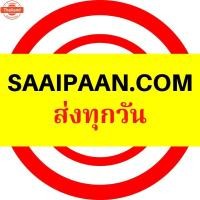 ราคา สายดึงฝากระโปรงหลัง วีออส VIOS 2003 - 2006 สายดึงฝากระโปรงท้าย สลิงเปิดฝากระโปรง (27891490071)