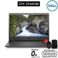 ราคา เดลล์ โน๊ตบุ๊ค Notebook Dell Vostro 3400 i7-1165G7 512GB (W568154015THW10) Black (3974692504)