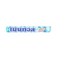 ราคา [สินค้าส่งด่วน] เมนทอสลูกอม มินท์ 37ก. MENTOS CANDY MINT 38 G. (53412066262)