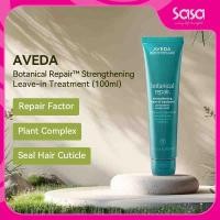 ราคา AVEDA Botanical Repair Strengthening Leave-In Treatment (100ml) (22338900135)
