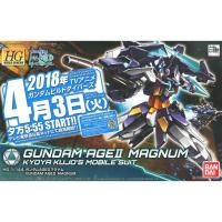 ราคา Bandai HGBD Gundam AgeII Magnum : 1273 ByGStyle (3490434207)