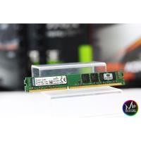 ราคา RAM KINGSTON / KINGMAX / ATermiter DDR3 8GB BUS1600 แรมเปือย (6190681096)