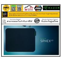 ราคา Razer Sphex V3 - Hard Gaming Mouse Mat - Small&Large Ultra-thin gaming mouse mat (9160151072)