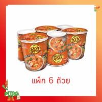 ราคา ยำยำคัพเต็มเต็ม รสต้มยำกุ้งน้ำข้น 60 กรัม (แพ็ก 6 ถ้วย) (54357094454)