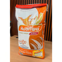 ราคา ข้าวตราหงษ์ทิพย์ ข้าวหอม 100% 15 กิโลกรัม (53404817393)