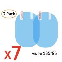 ราคา King-carmateฟิล์มกันน้ำ (1ชุด มี2 แผ่น ) มี2ขนาด 150*100 mm/135*95 mm ฟิล์มติดกระจกข้างรถยนต์ ฟิล์มกันหยดน้ำ ฝน เเละหมอก (18835379720)