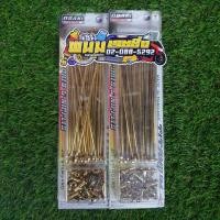 ราคา ซี่ลวดล้อหน้าหลังขอบ-17 W125I NEWปลาวาฬ /W110I NEW/DREAM110IW125R,I,S/W110 ชุบทองไททาเนียม (4157817768)