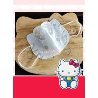 ราคา Hello Kittyแมสคิตตี้Mask Hello Kitty 3Dของผู้ใหญ่ที่ปิดปาก/ปิดจมูก ลายหน้าคิตตี้ ผลิตปี 2020❤️น่ารักมากๆ (7563390892)
