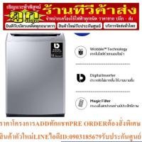 ราคา SAMSUNG เครื่องซักผ้าฝาบน พร้อม Wobble Technology, 10 กก. รุ่น WA10T5260BY/ST (22275387575)
