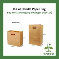 ราคา Beg Kertas / Paper D-Cut Bag Kraft Brown / Paper D Bag/ Brown กระดาษคราฟท์ / ถุงกระดาษหูหิ้ว / ถุง (25 ชิ้น+-) (47055767368)