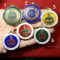 ราคา เหรียญลูกเสือ ที่ระลึกงานชุมนุมลูกเสือกรุงเทพมหานคร ครั้งที่2 ปี2523 ณ.ค่ายลูกเสือกรุงเทพ (24481721595)