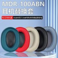 ราคา เหมาะสําหรับ SONY SONY MDR-100ABN WH-H900N Head-Mounted Earmuffs หูผ้าฝ้าย Earmuffs หูฟังกรณีหูฟังป้องกันเปลี่ยนอุปกรณ์เสริม Head Beam Cushion Beam เบาะ (51361102962)