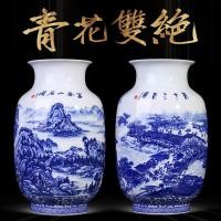ราคา Jingdezhen เซรามิคสีฟ้าสีขาว Porcelain แจกันตกแต่งห้องนั่งเล่นดอกไม้ตกแต่งจีนบางยางโปร่งแสงคู่แจกัน P (40881317183)