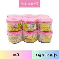 ราคา กุ้งไทย กะปิ 90กรัม (12กระปุก) กะปิกุ้งไทย (29302247786)