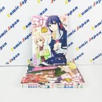 ราคา [มังงะภาษาญี่ปุ่น,สภาพดี] Deliken//でり研 เล่ม : 1-3 จบ (28419704254)