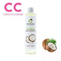 ราคา น้ำมันมะพร้าวสกัดเย็น Tropicana ออร์แกนิก ของแท้ คีโต(Keto) 100% ขนาด 100 ml (11509079347)