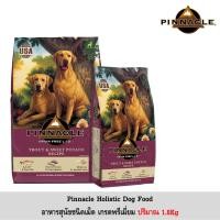 ราคา Pinnacle trout & sweet potato อาหารสุนัข เกรดพรีเมี่ยม 1.8Kg (22830085570)