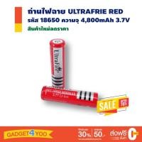 ราคา ถ่านไฟฉาย ULTRAFRIE RED รหัส 18650 ความจุ 4,800mAh 3.7V (10861909381)