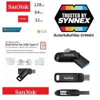 ราคา [ประกัน 5 ปี] Sandisk OTG Type-C Flash 64GB 128GB 256GB Dual Flashdrive Usb Type C (1917413619)