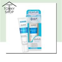 ราคา Yanhee Acne Cream ครีมแต้มสิว ยันฮี 10g. (10076098574)
