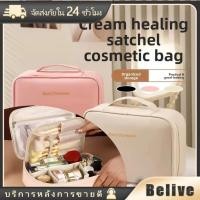 ราคา กระเป๋าเครื่องสำอางค์ หนังPU กระเป๋าแต่งหน้า มีซิป แยกช่อง ใส่แปรงแต่งหน้า จุของได้เยอะ สองสีให้เลือก (40474252798)