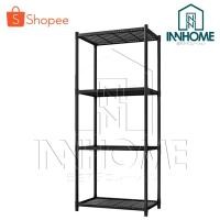 ราคา InnHome ชั้นวางของ เก็บของ เหล็กเคลือบสีกันสนิม เหล็ก 4 ชั้น ชั้นวางเหล็กดำ Micro rack (3314608079)