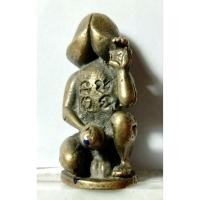 ราคา B1109พ่อปลัดขิกกวัก หลวงพ่อฟู วัดบางสมัคร รุ่นแซยิด๘๘ ปี2552 (53252720885)