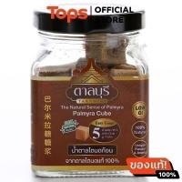 ราคา TARNBURI ตาลบุรีน้ำตาลโตนดก้อน 135กรัม [8857123950741] (29542612627)