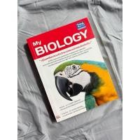 ราคา หนังสือ Think Beyond ธิงค์บียอนด์ My Biology (ISBN:9786162366451)