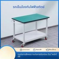 ราคา 2/3 ชั้น โต๊ะทำงานแบบเคลื่อนย้ายได้ป้องกันไฟฟ้าสถิตพร้อมโต๊ะล้อเลื่อน โต๊ะทำงานแบบรถเข็น สองชั้น รถเข็นอเนกประสงค์ (47561413452)